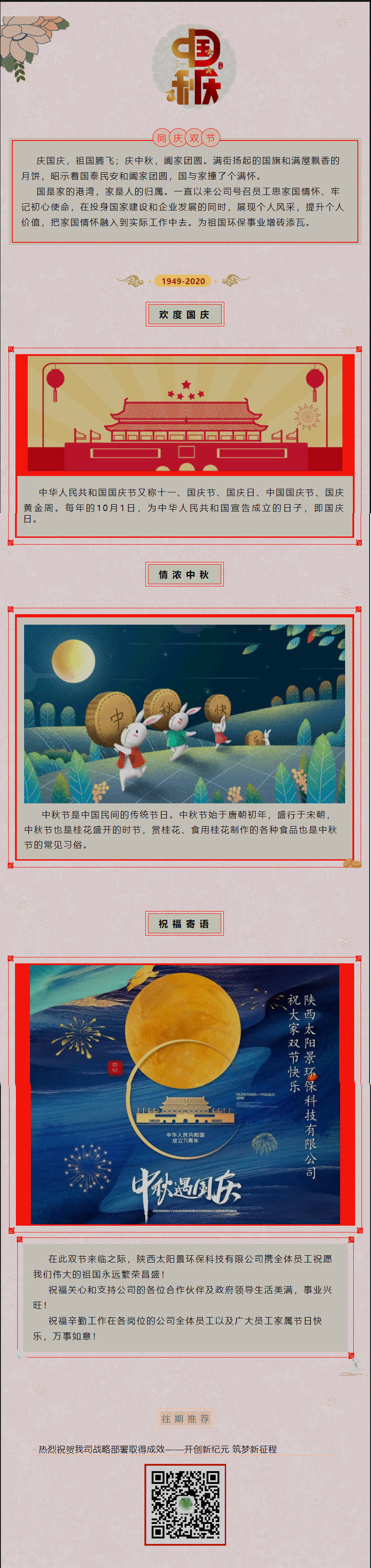 093019393405_01_副本.png